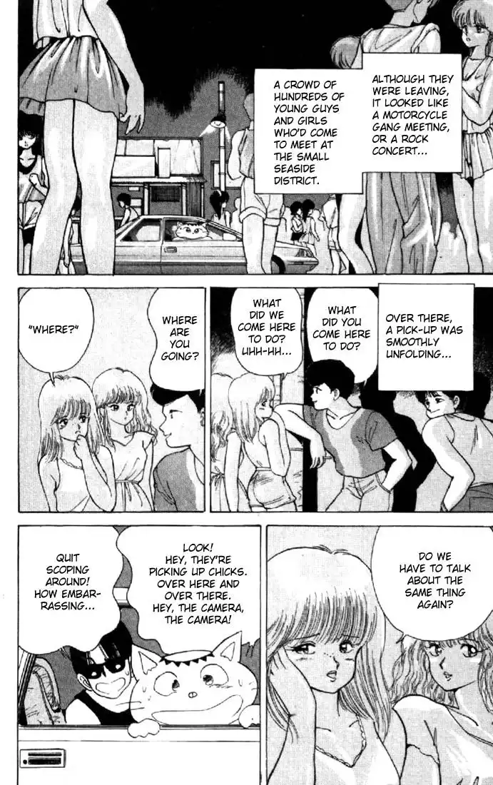 Kimagure Orange Road Chapter 125 14